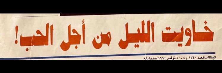 نايف المطيري🇬🇧. banner