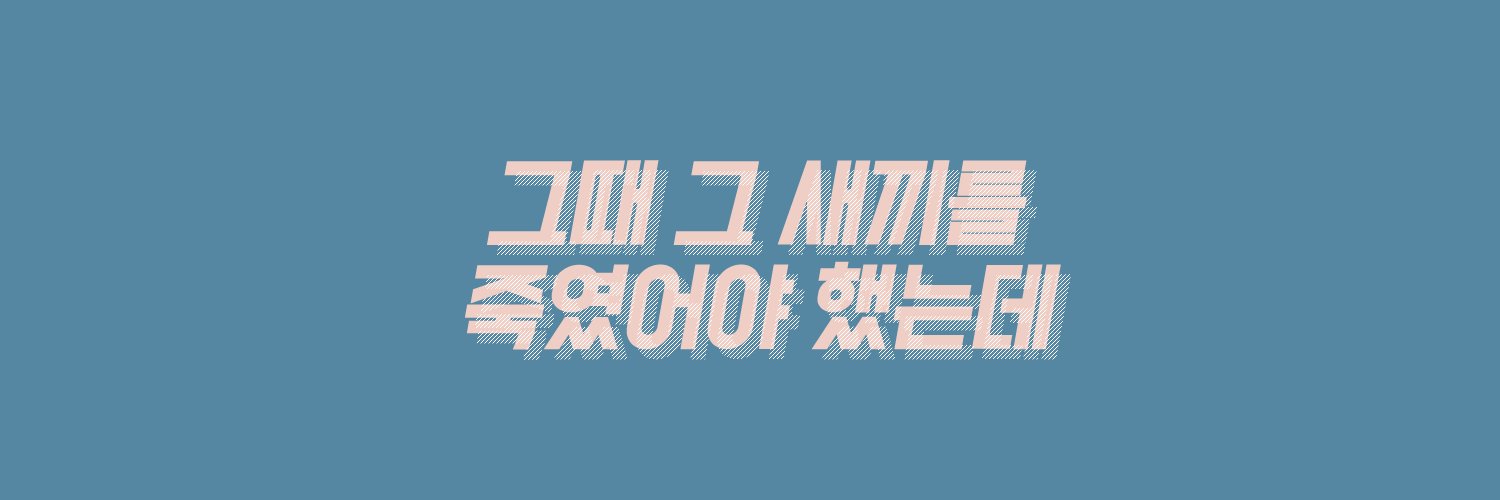bono_phb's profile banner image