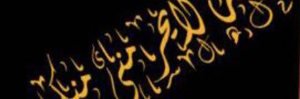 MubarkMr's profile banner image