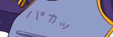 歴史から消すべき織田がある banner