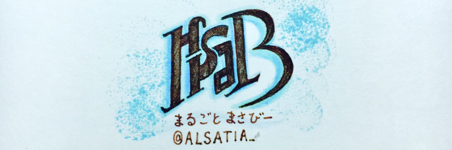 まさびー banner