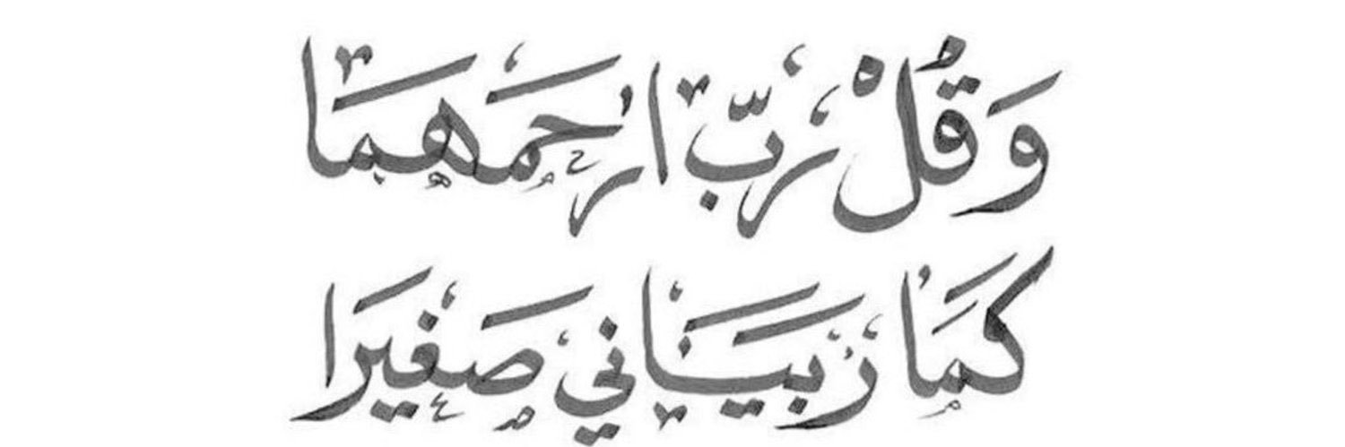 shahd_ali100's profile banner image
