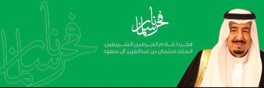 أبوخالد banner