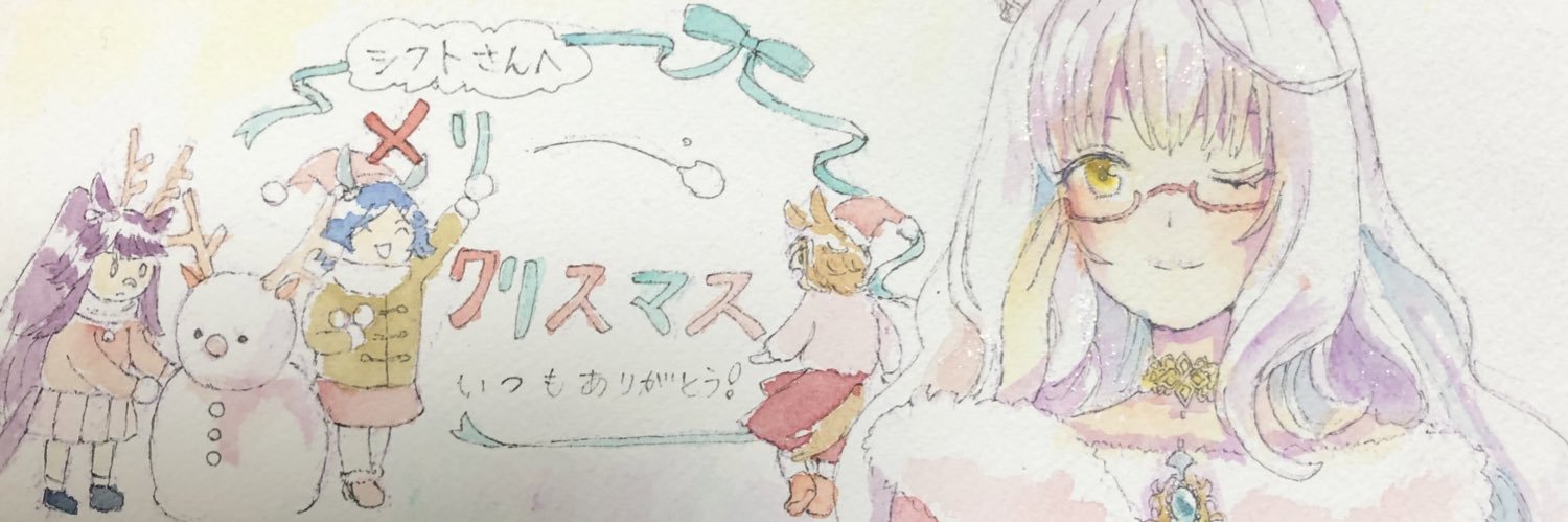 shift_rebellion's profile banner image