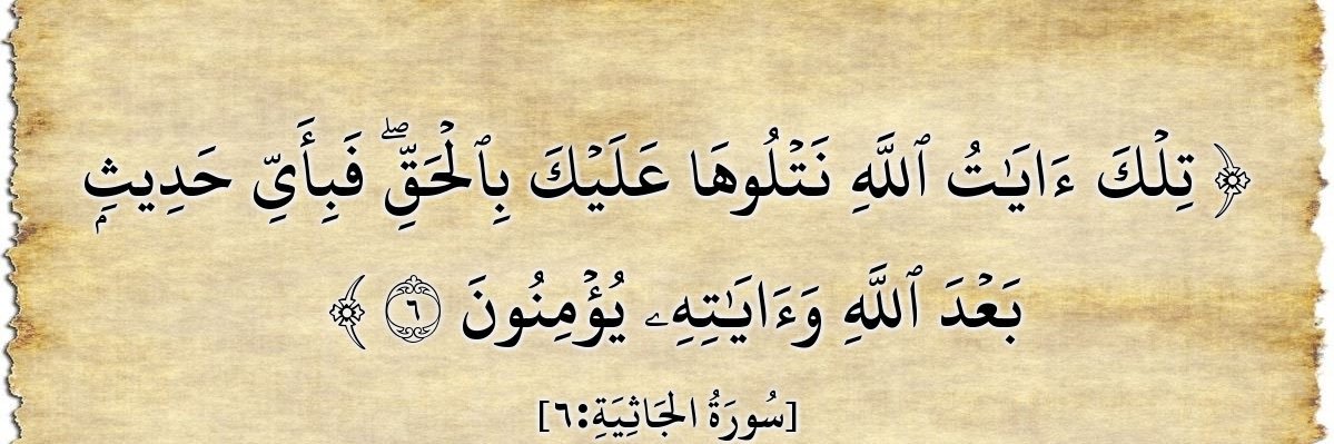 المتدبِّر banner