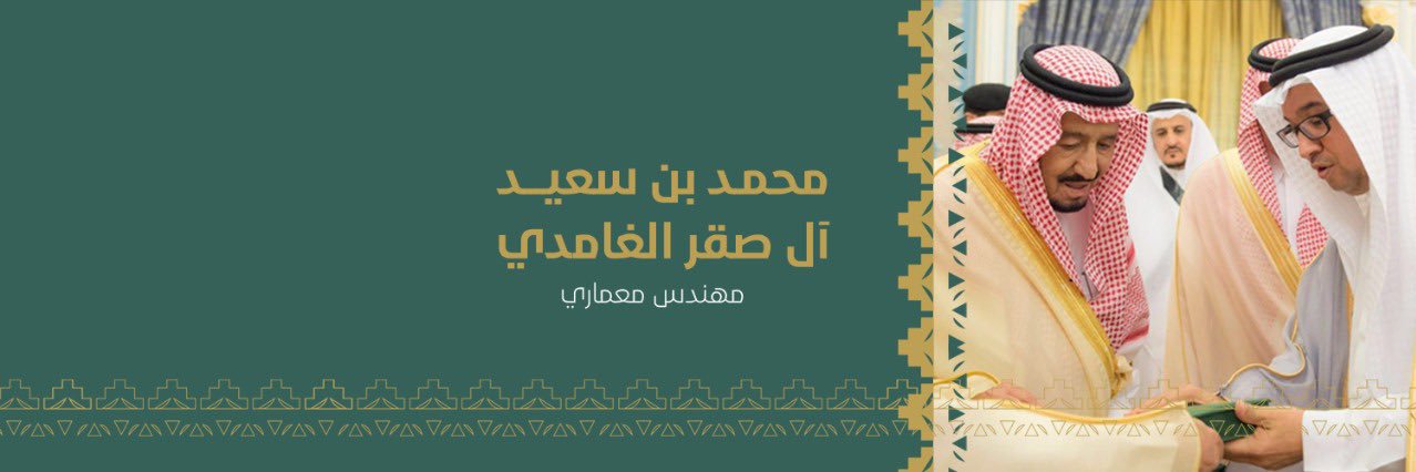 SaudiArch's profile banner image