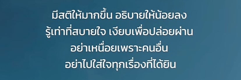 ฟอเออนอ 💙 banner