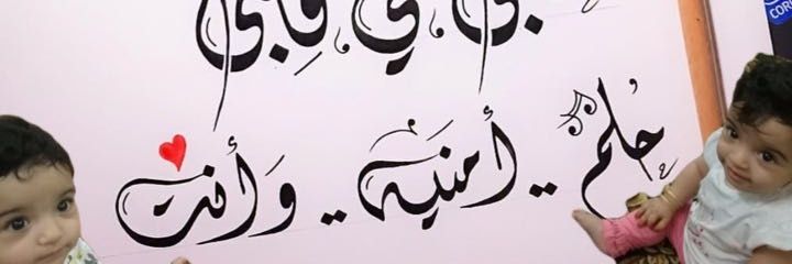amq403's profile banner image