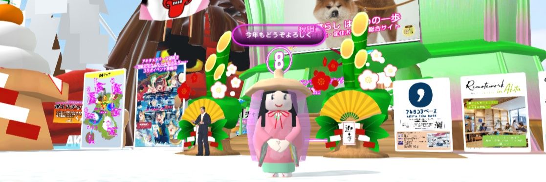 伊藤茂之3DCGプロダクション㈱ゼロニウム代表 banner