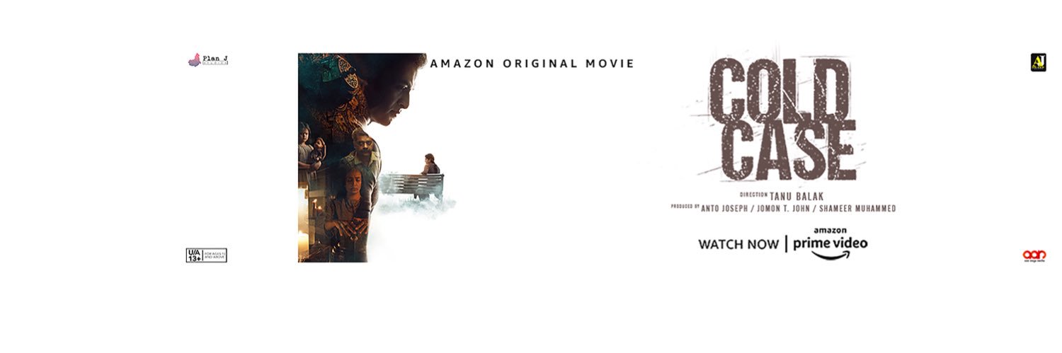 suchitra pillai banner