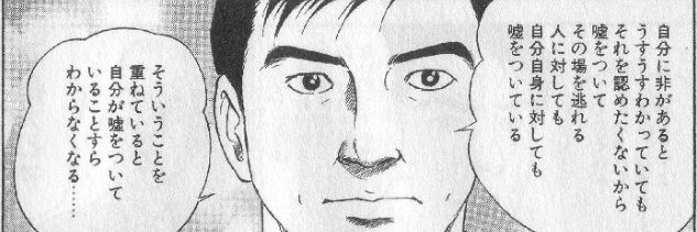 wattarumen's profile banner image