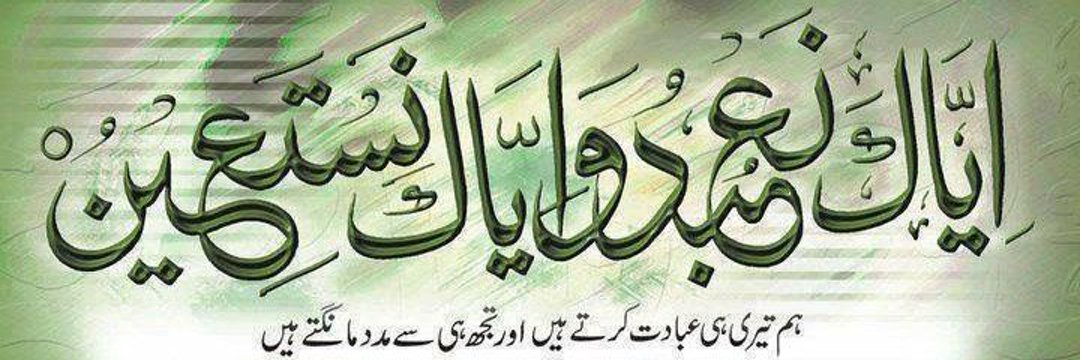 Moaaz Wyne (Adv.) banner