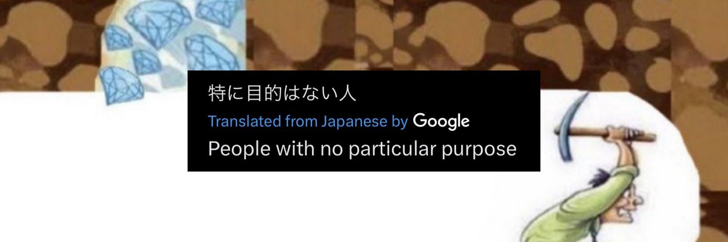 no truce with the furies banner