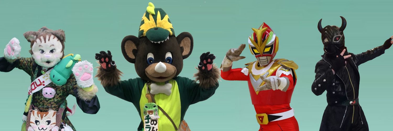 コスモ・ゴロちゃん・ゴロゴローネ・チラのん：公式 banner