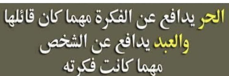 🇩🇿هشام🇩🇿 banner