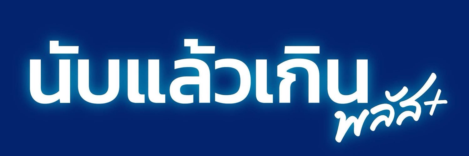 I heͭaͦrͦ banner