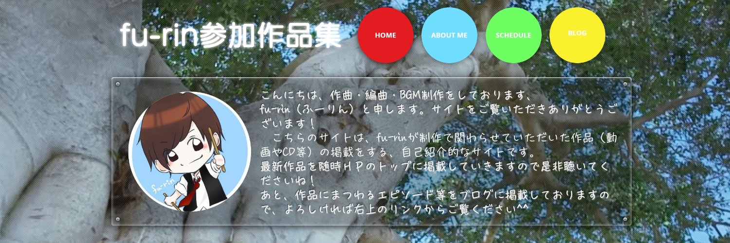 furin5's profile banner image