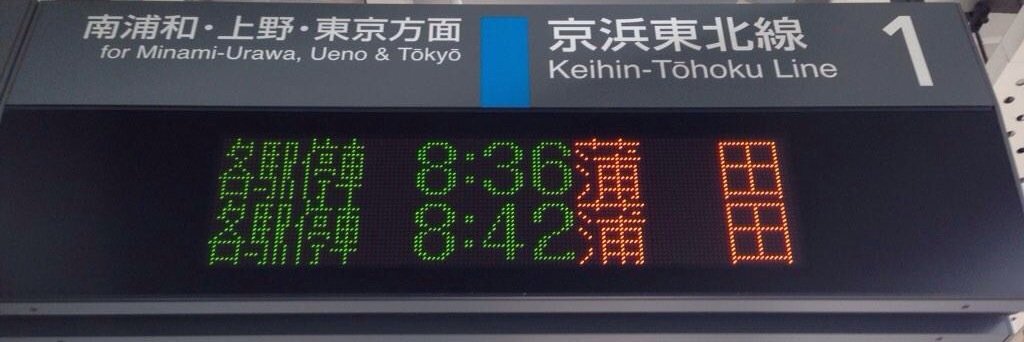 ジント@蒲田代表 banner
