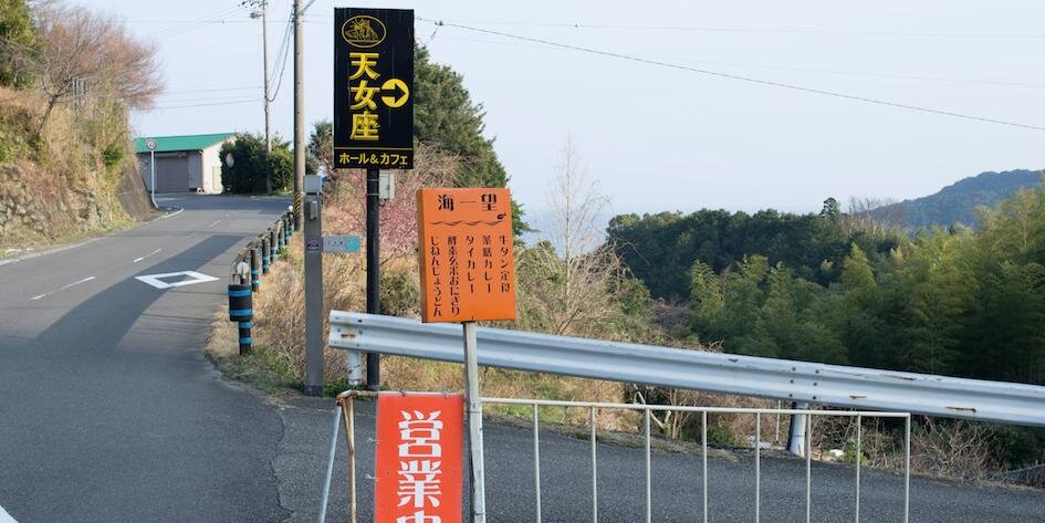 あやがね banner