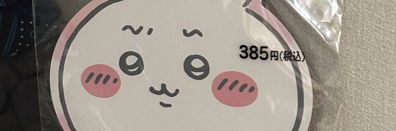 nuep1's profile banner image