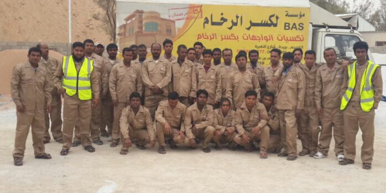 BAS_KSA's profile banner image