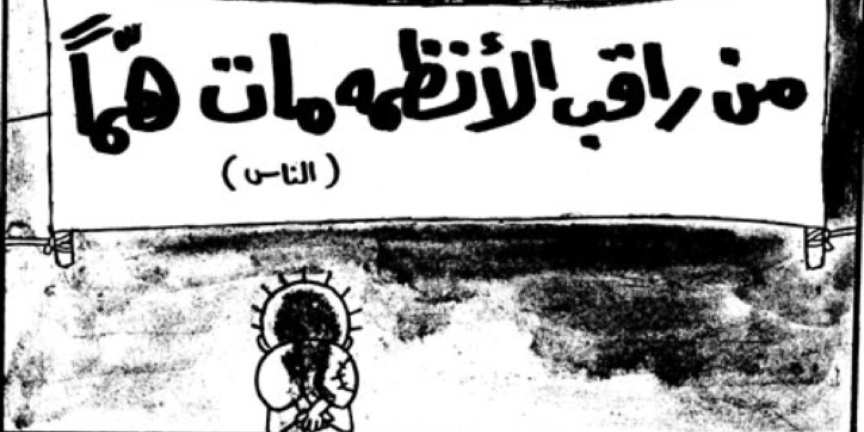 HanzlaH80's profile banner image