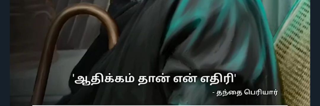 Wittyboy_Rahul's profile banner image