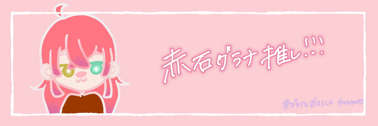 GSpellBlue's profile banner image