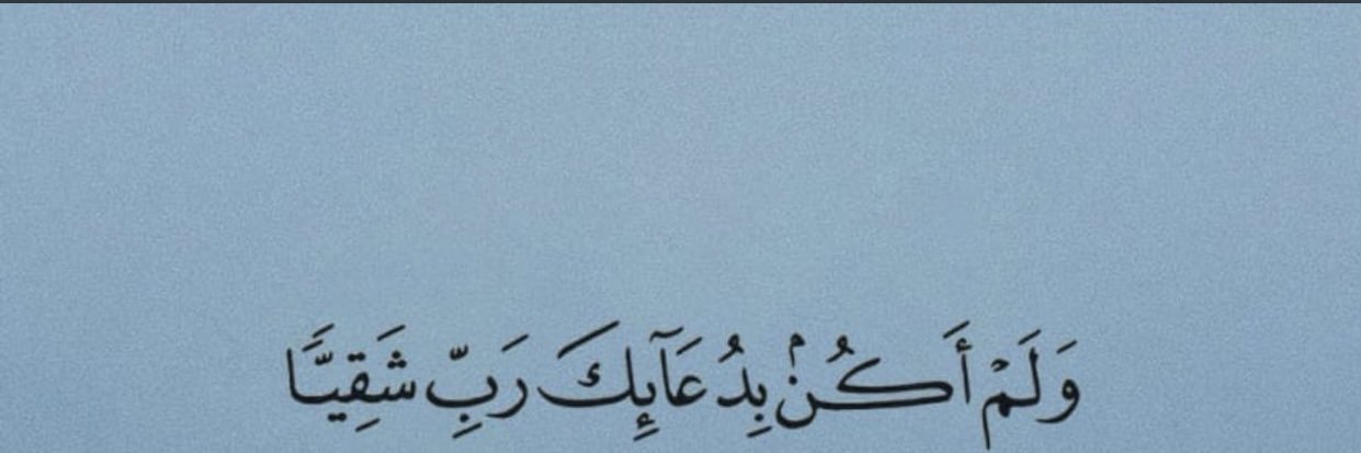 GhAlsaud's profile banner image