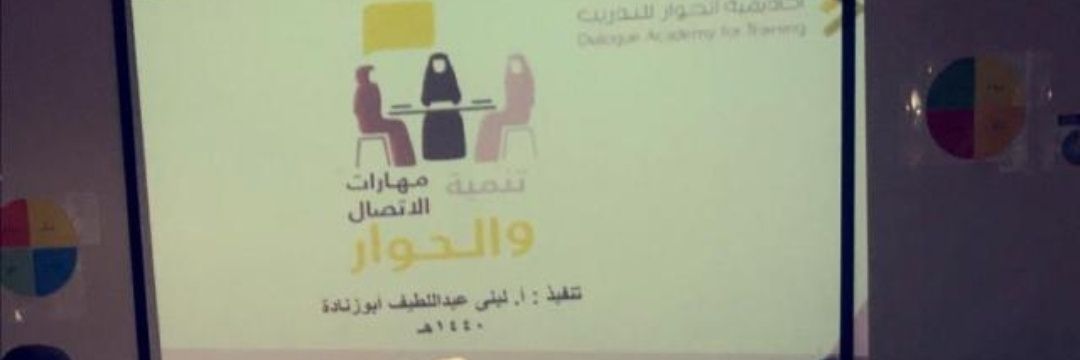 Coach_lubna's profile banner image