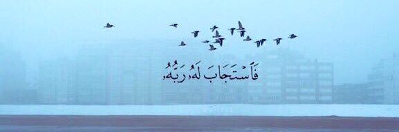 ASharqawe's profile banner image