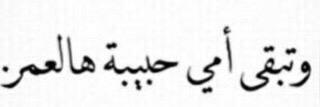 saifwoo_7's profile banner image