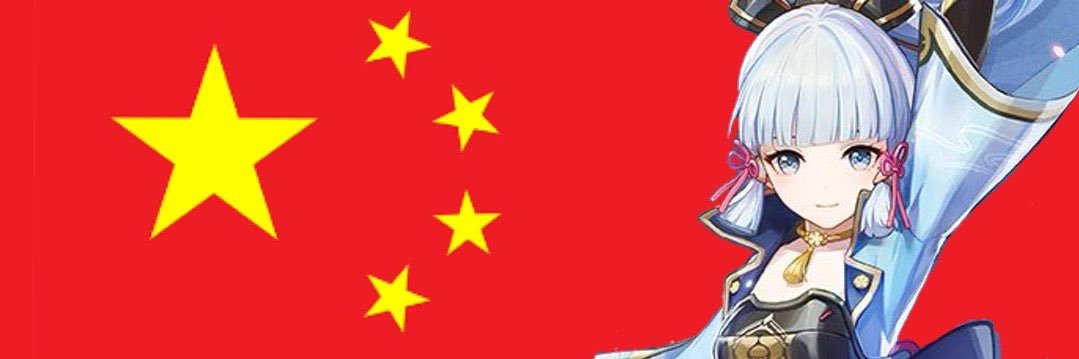 baomism's profile banner image