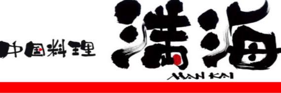 yukimitsu61's profile banner image