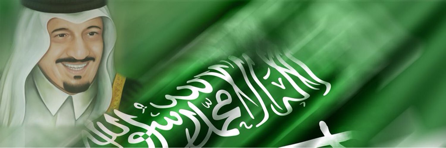 ســـ۶ــود الــ۶ــنزي banner