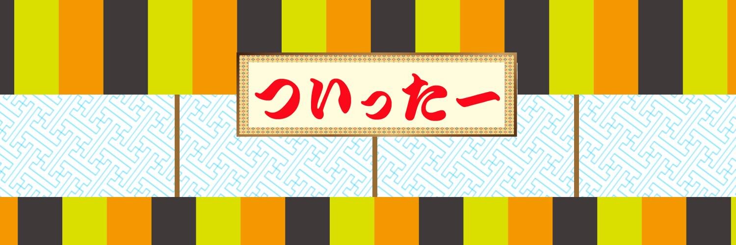 kekke's profile banner image
