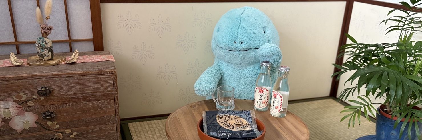 ぱくん banner