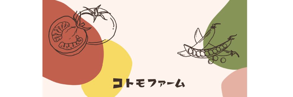 etonaen's profile banner image