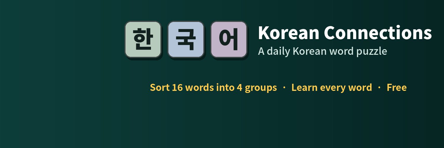 KoreanWordGames's profile banner image