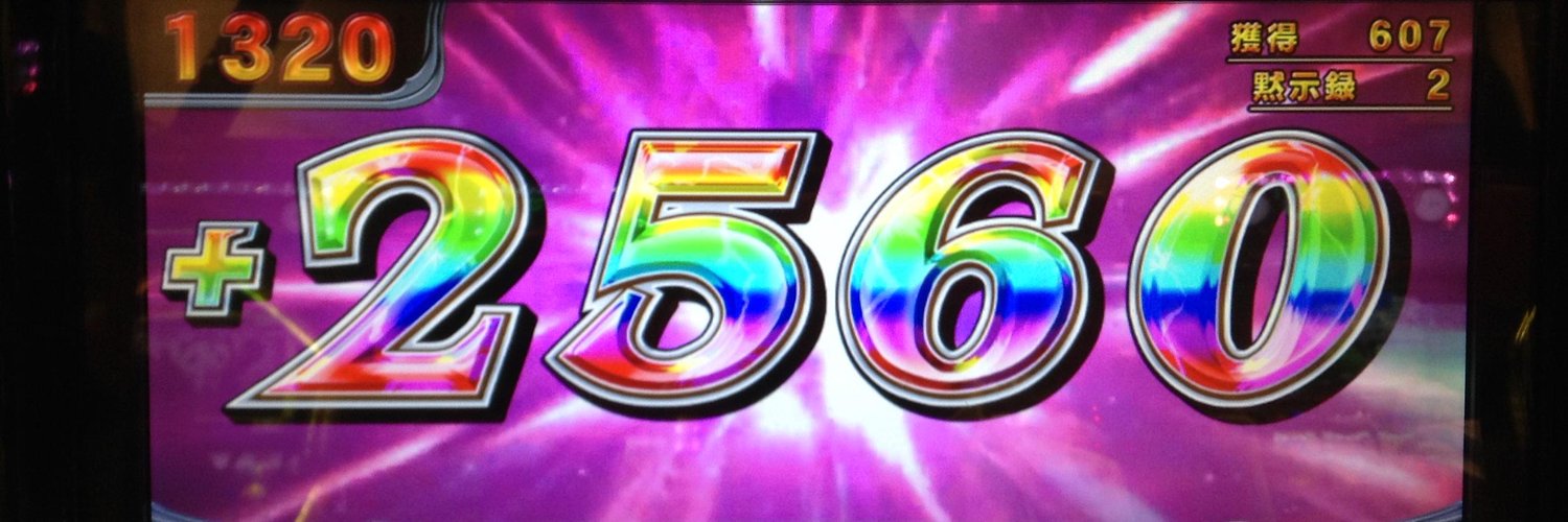 wild3y3s's profile banner image