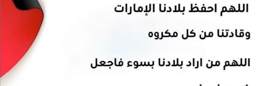dr_alcayed's profile banner image