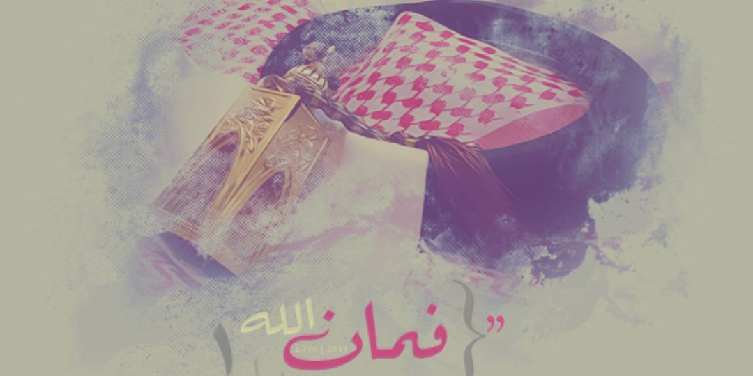 RMRK22's profile banner image
