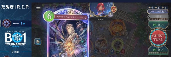 C_L_R_OWN Profile Banner