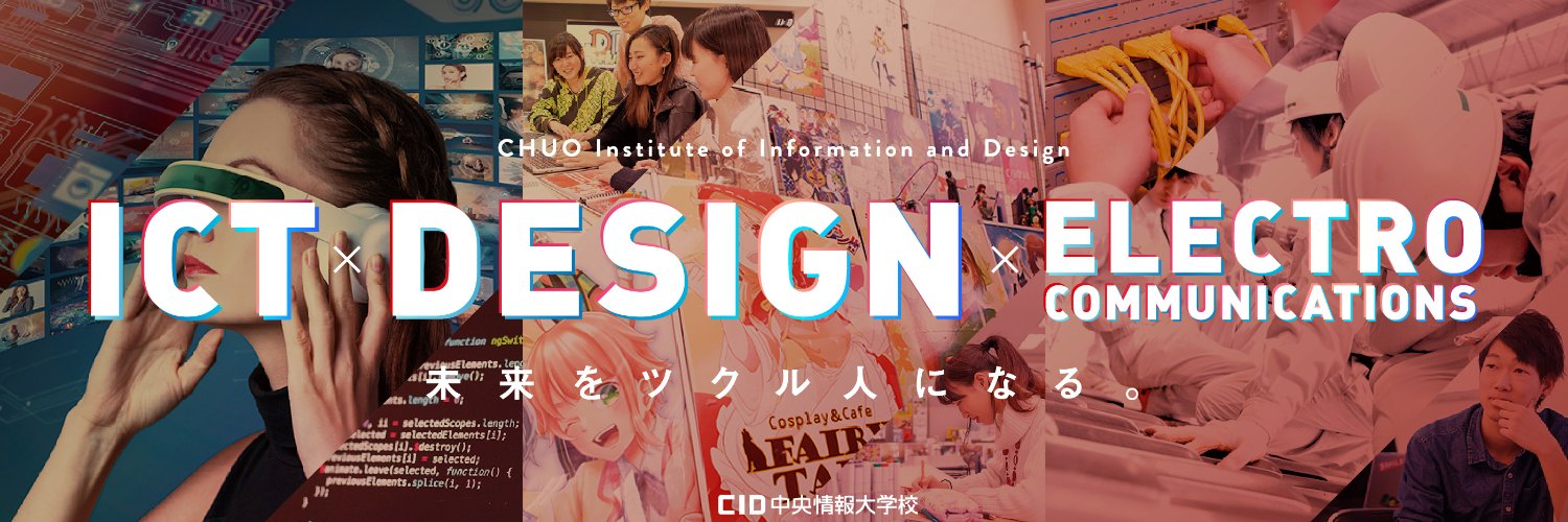 cid_chuo's profile banner image