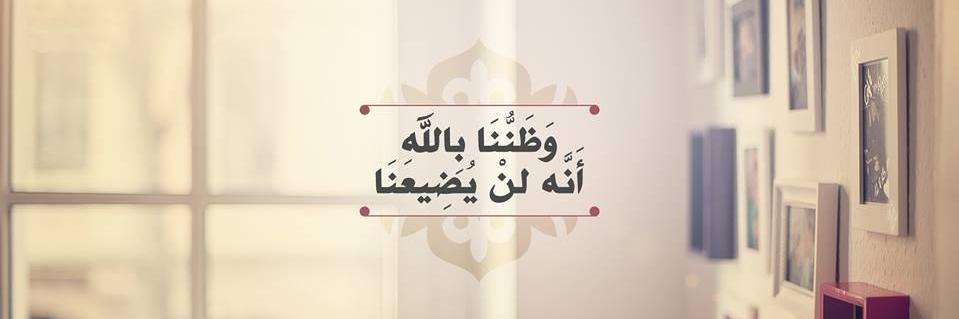 Allah_with_us_'s profile banner image