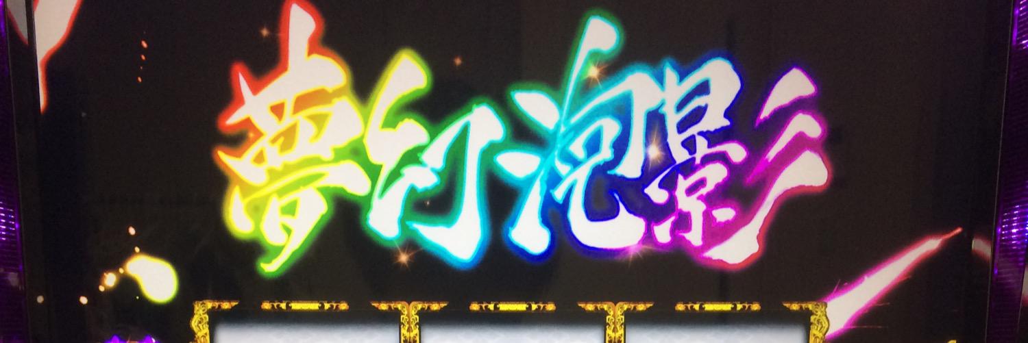 ryu_s07's profile banner image