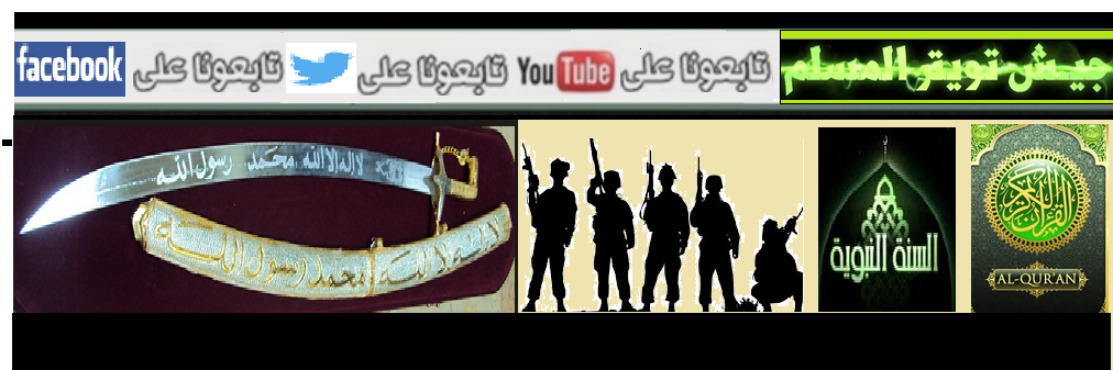 RETWEET4ARMY's profile banner image