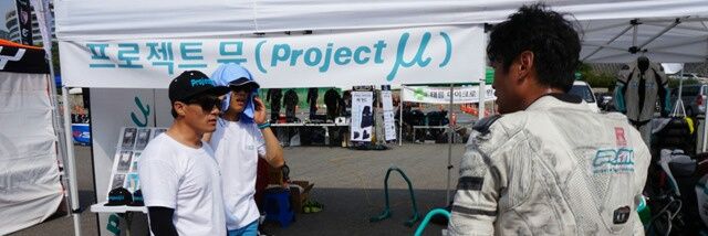 mino banner