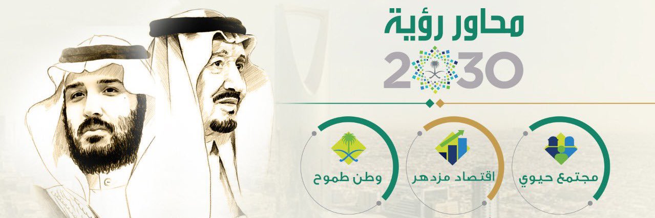 salemmsb's profile banner image