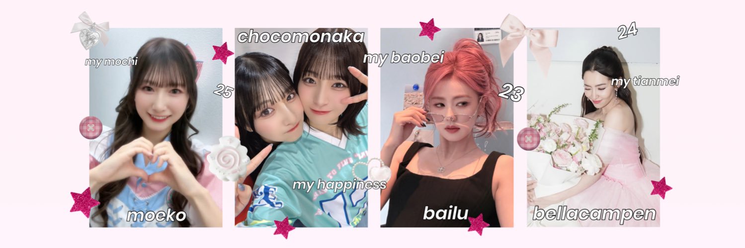 เก้ด banner